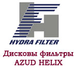 Дисковые фильтры AZUD HELIX