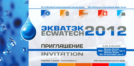 ecwatech2012